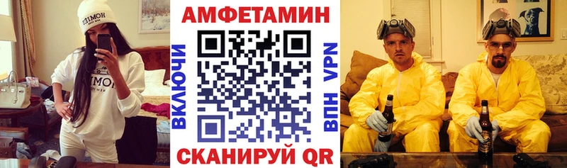 купить закладку  Струнино  Amphetamine Premium 
