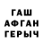 Меф мяу мяу мука Pavel Bernackli