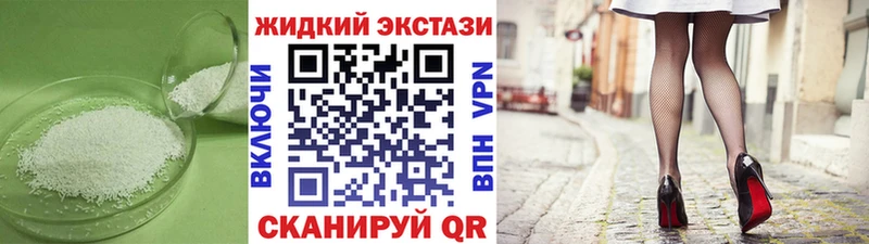 Бутират BDO 33%  где продают наркотики  Струнино 
