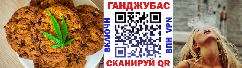 Canna-Cookies марихуана Струнино