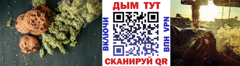 Canna-Cookies конопля  что такое наркотик  Струнино 