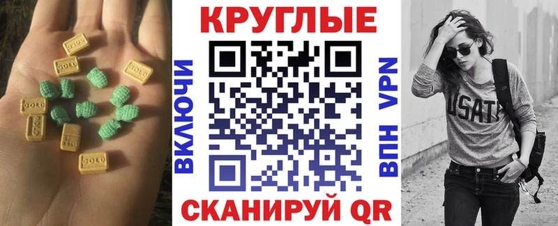 Экстази бентли Струнино