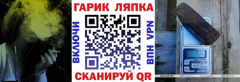 ГАШ индика сатива купить наркоту Струнино