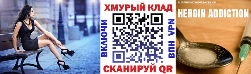 купить   Струнино  Героин Heroin 