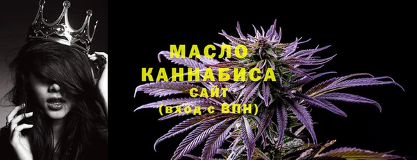 соль курить ск Абаза