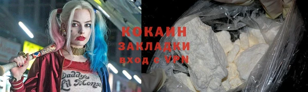 мяу мяу мука Алексин