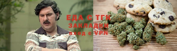 соль курить ск Абаза
