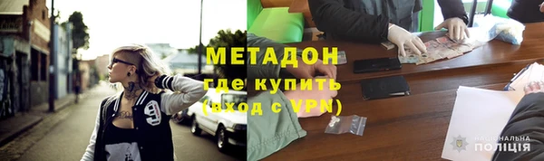 марихуана Абинск