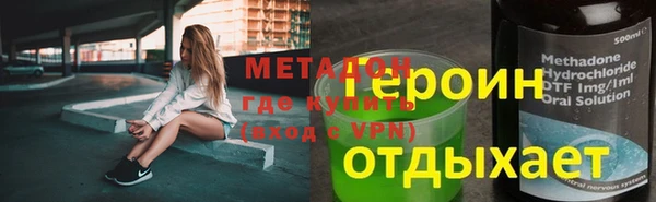 соль курить ск Абаза