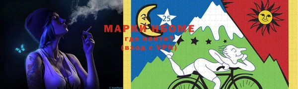 марихуана Абинск