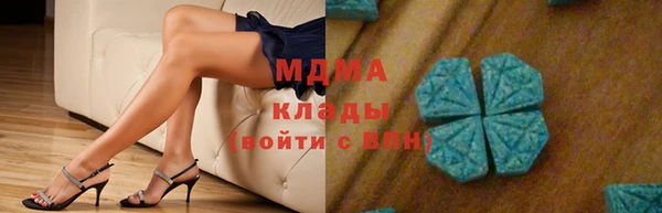 соль курить ск Абаза