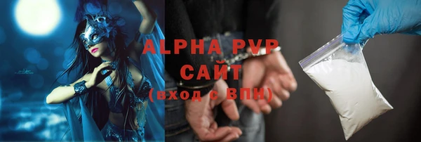 apvp Алзамай