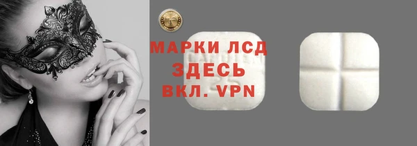 соль курить ск Абаза
