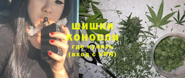 марихуана Абинск