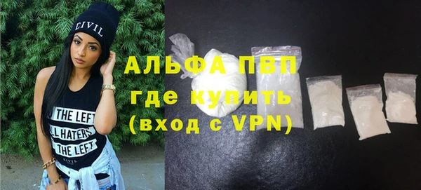 соль курить ск Абаза