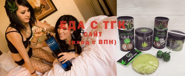 марихуана Абинск
