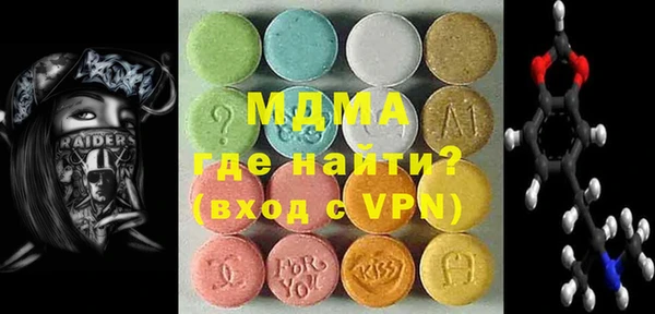 соль курить ск Абаза