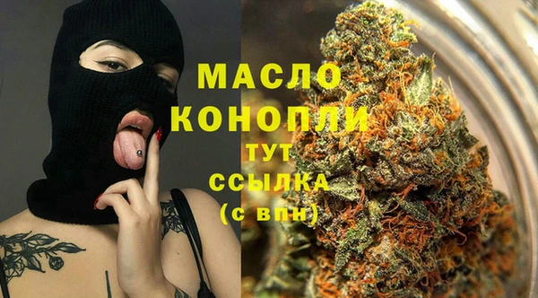 соль курить ск Абаза