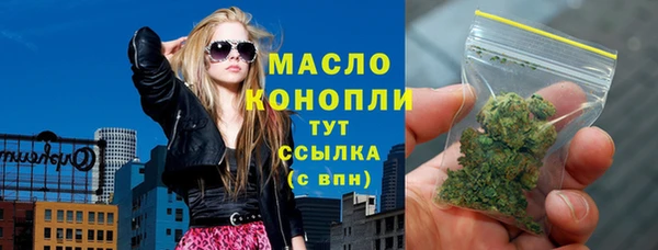 марихуана Абинск