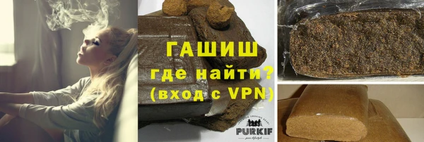 соль курить ск Абаза