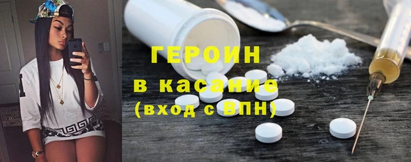 марихуана Абинск