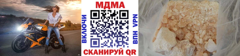 мориарти клад  Струнино  MDMA кристаллы 
