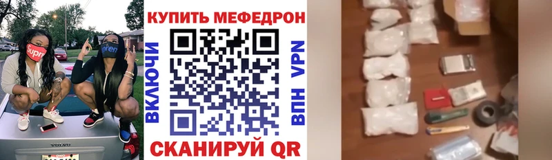 МЕФ кристаллы блэк спрут как зайти Струнино