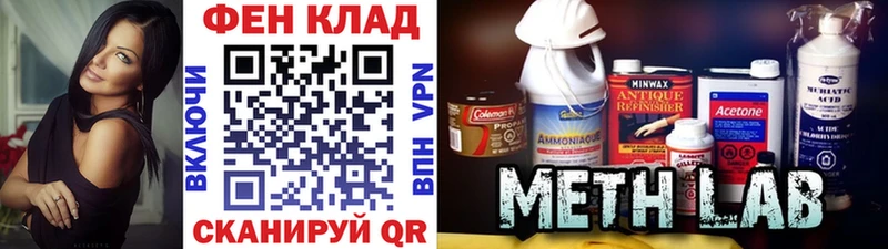 Метамфетамин мет Струнино