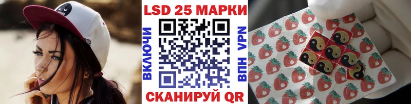 Марки 25I-NBOMe 1,8мг Струнино