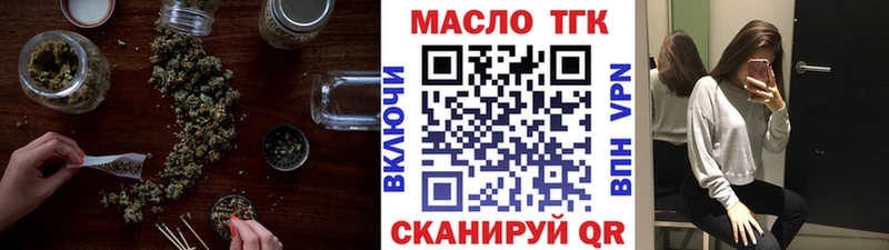 купить   Струнино  Дистиллят ТГК THC oil 